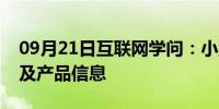 09月21日互联网学问：小型台式砂轮机报价及产品信息